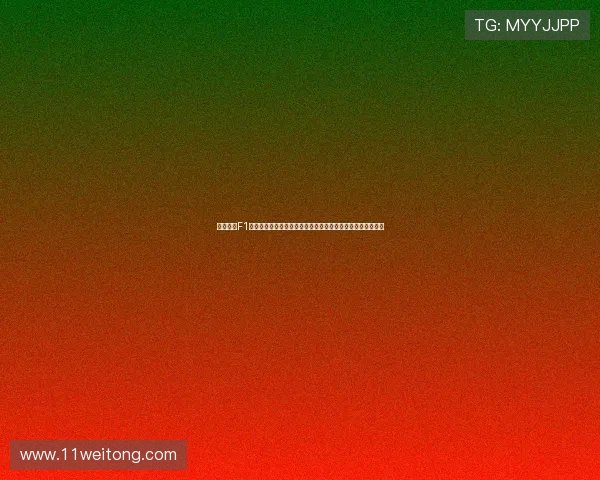 五星体育F1赛事直播视频回放全记录精彩赛况与经典对决一站式观看体验