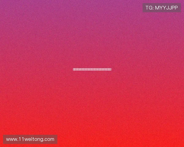 劲爆体育直播间高清免费观看全球赛事精彩瞬间不容错过